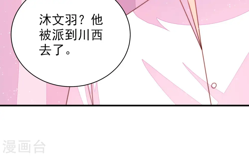 第164话 干女儿55