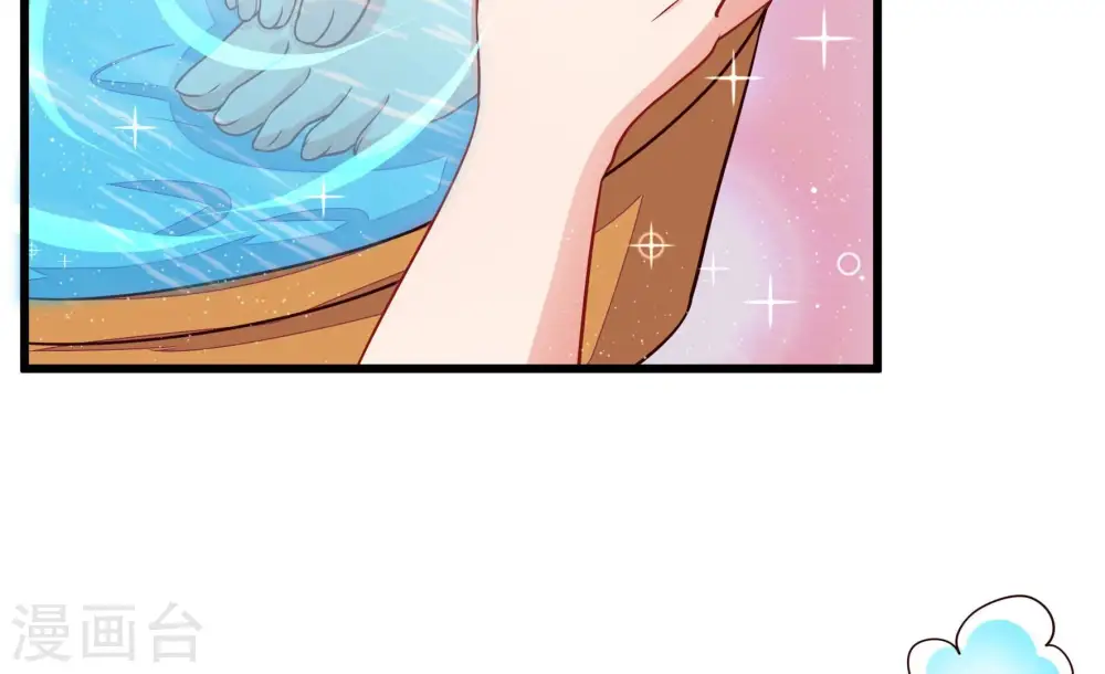 第316话 脱离楚家38