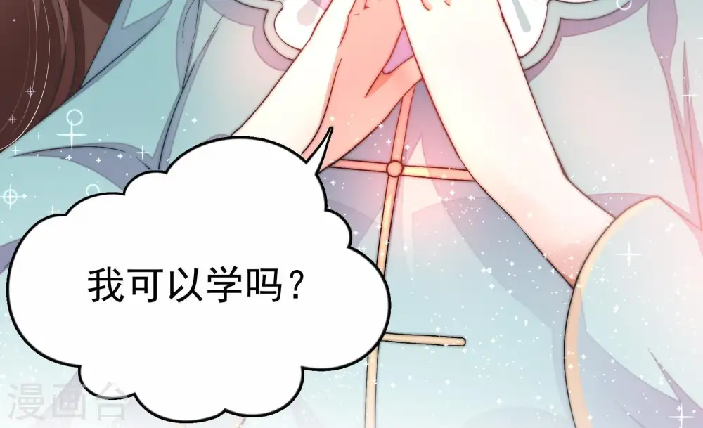 第10话 啪啪打脸39