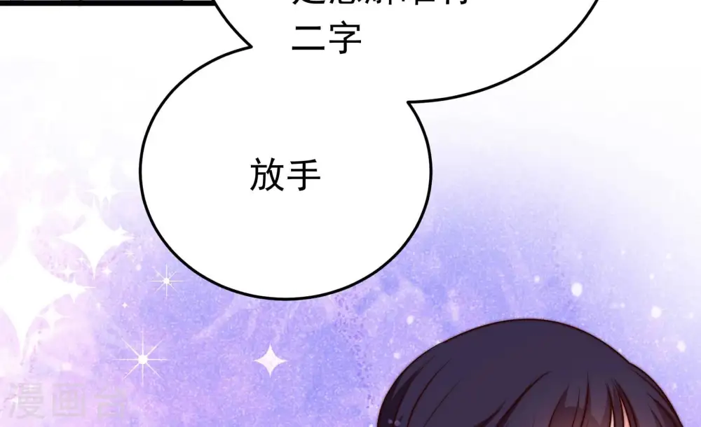 第313话 白马山74