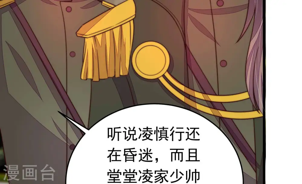 第313话 白马山41