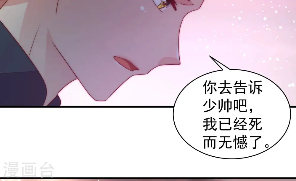 第195话 生辰26