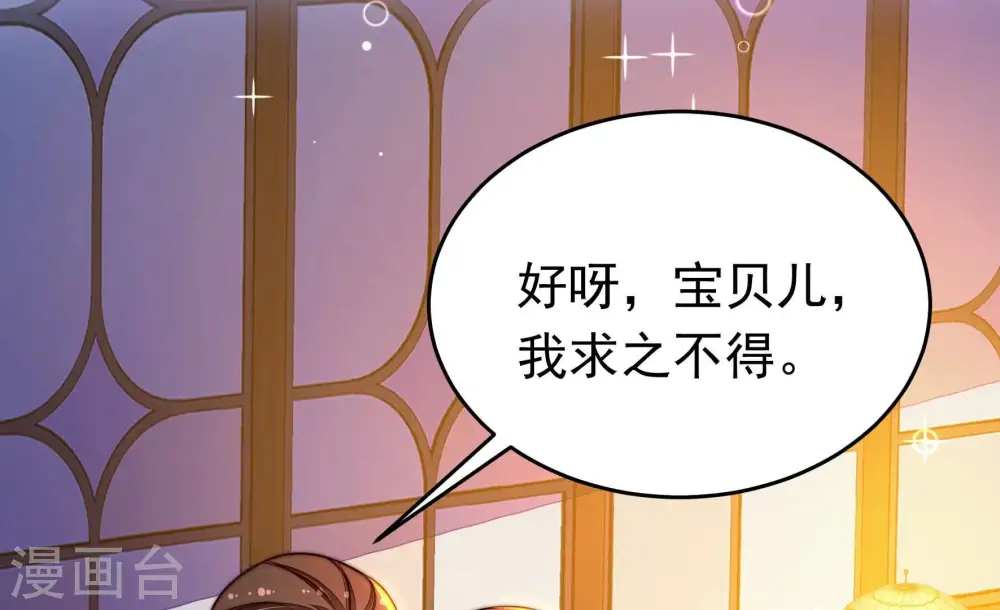 第331话 面面小姐76