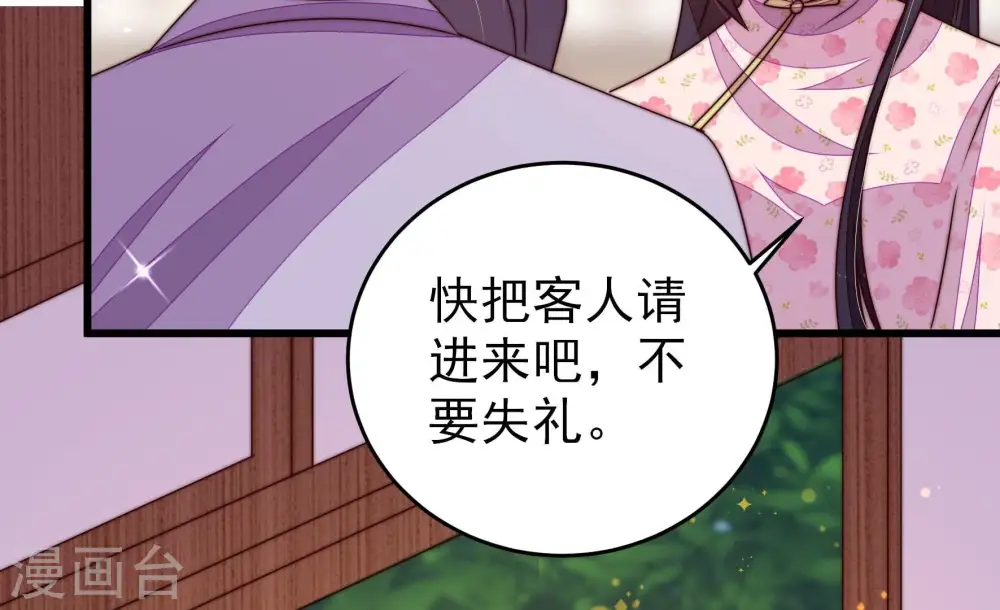 第254话 目标46