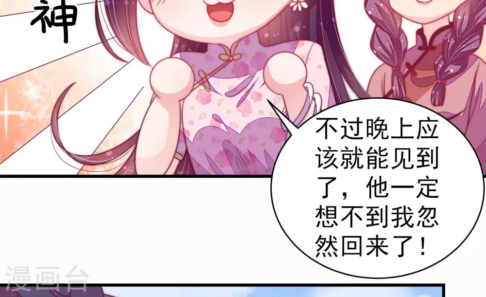 第169话 想不到49