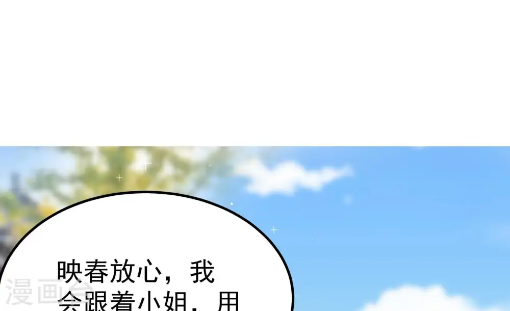第285话 寻他12