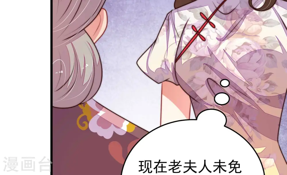 第337话 捉奸31