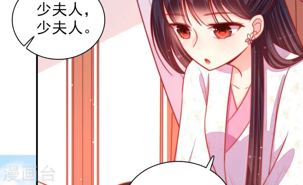 第89话 咬上去很香73