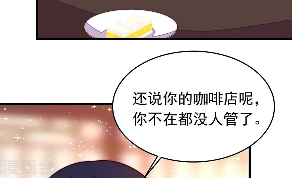 第364话 海难归来43