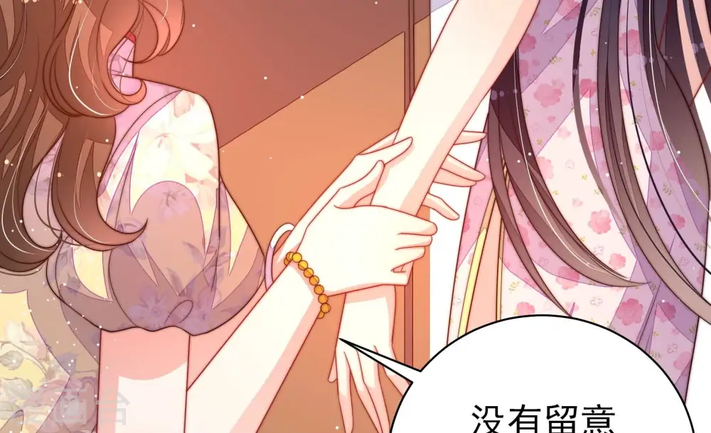 第205话 宠妻27