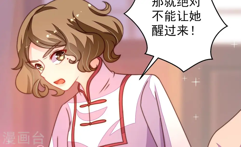 第241话 纵火未遂32