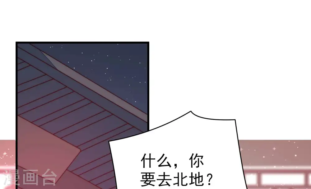 第146话 对比27