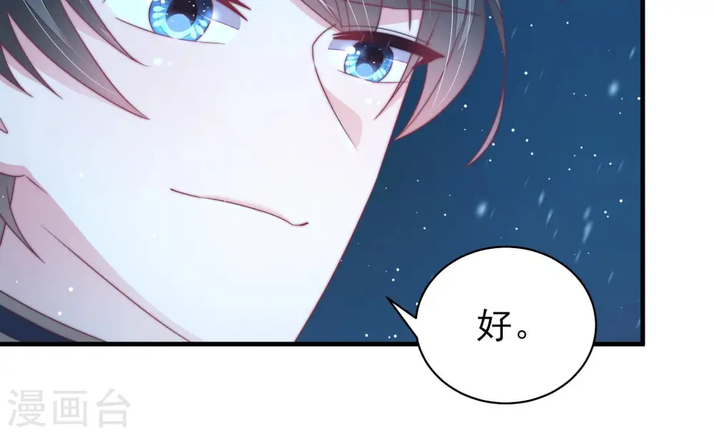 第151话 有难同当81