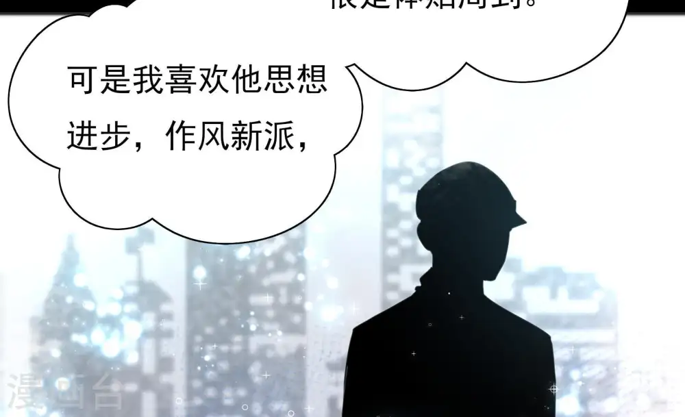第42话 心上人57