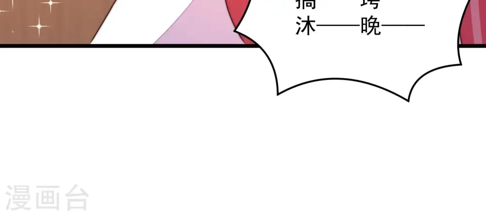 第271话 阴阳怪气85