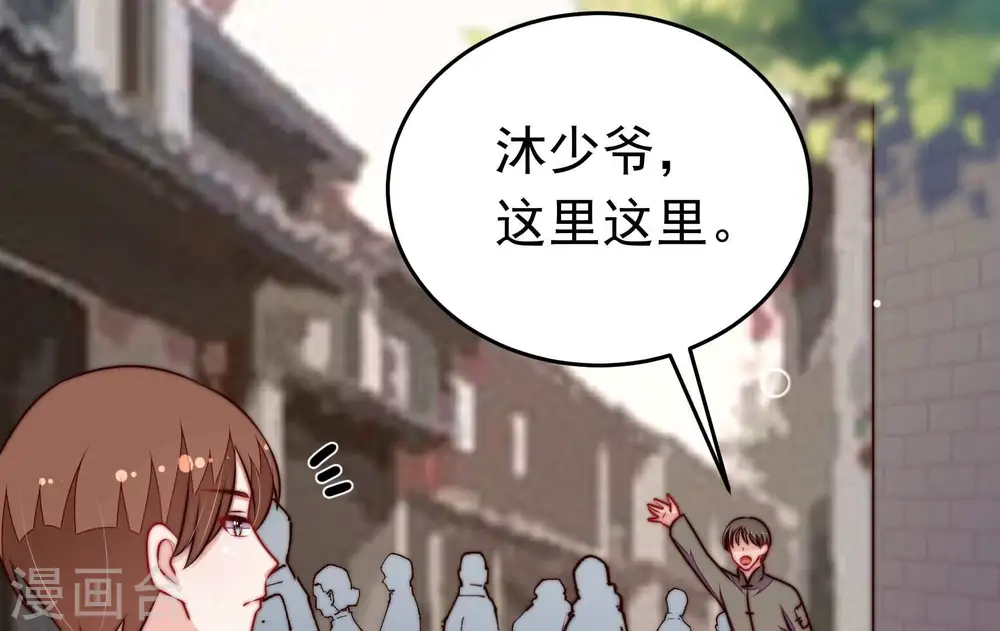 第329话 圈套23