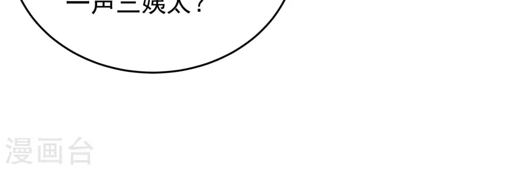 第318话 小院22