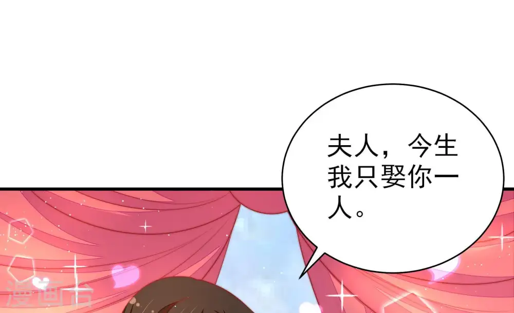 第119话 往事难以回味49