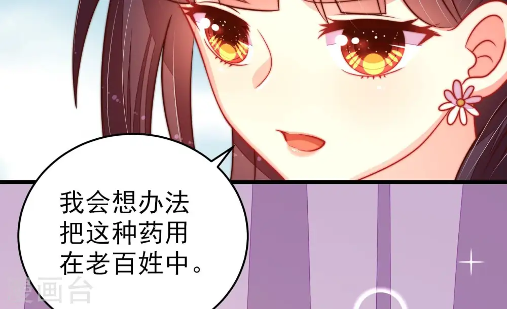 第254话 目标10