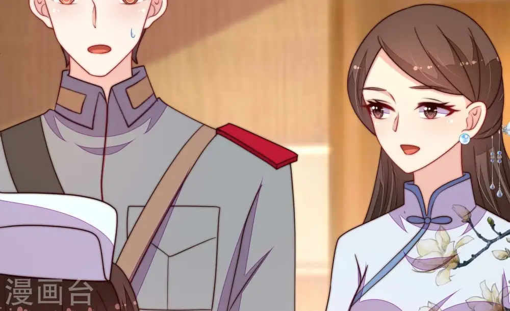 第368话 未婚妻18