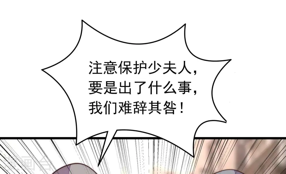 第360话 退股17