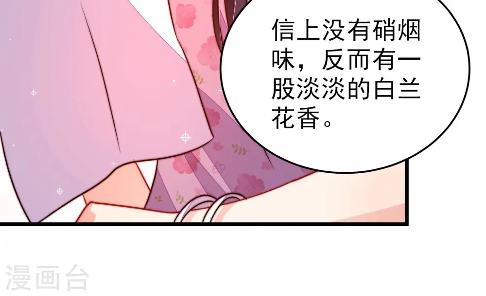第284话 抉择35