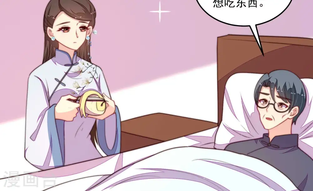 第369话 文羽的抉择67