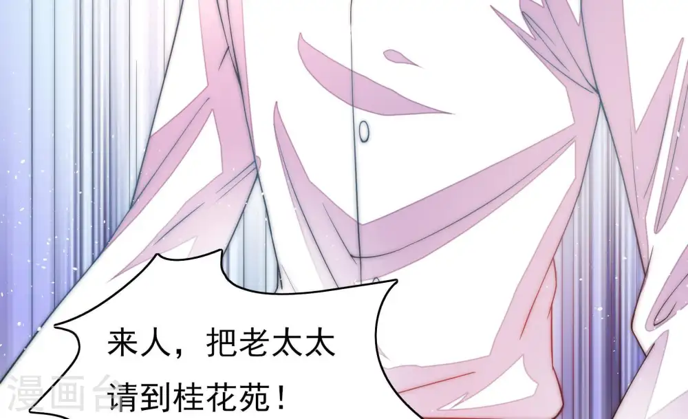 第55话 对质57