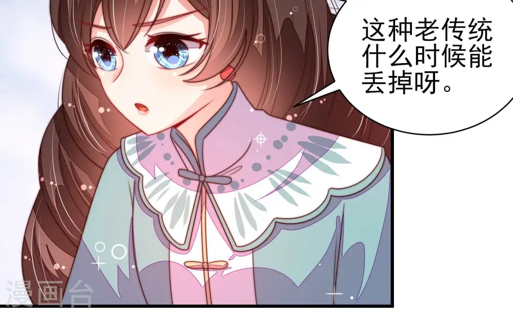 第204话 使唤17