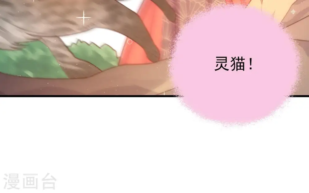 第123话 抢夺9