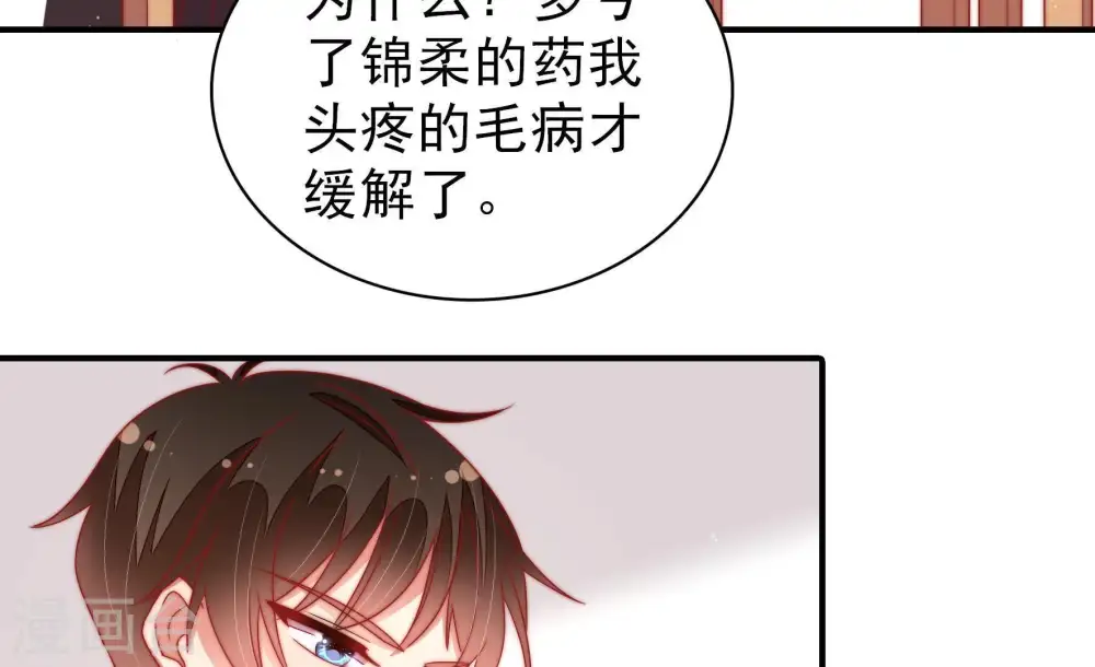 第110话 亲密77