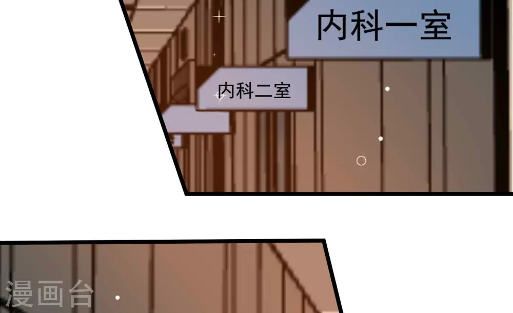 第361话 变卦70