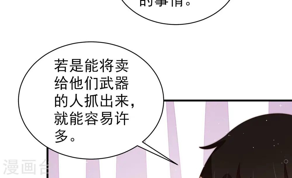 第174话 争斗47