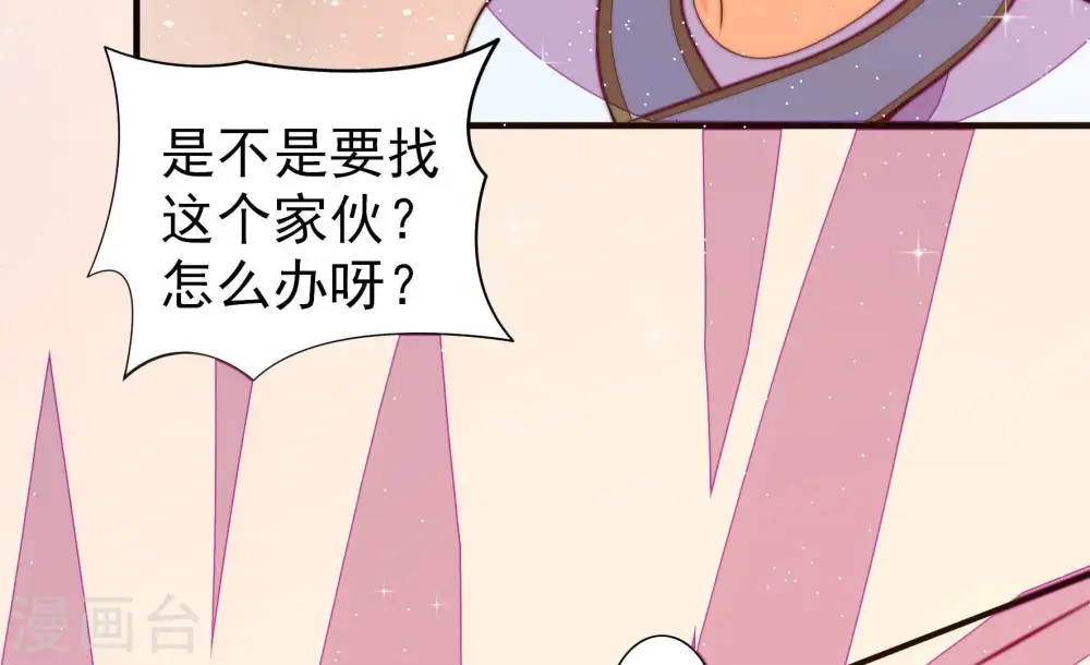 第264话 藏匿69