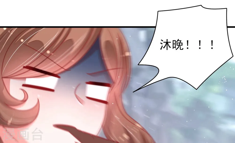 第140话 自作自受50