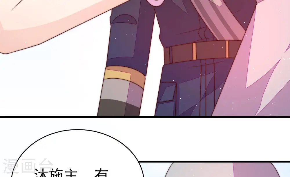 第186话 毒已入骨73