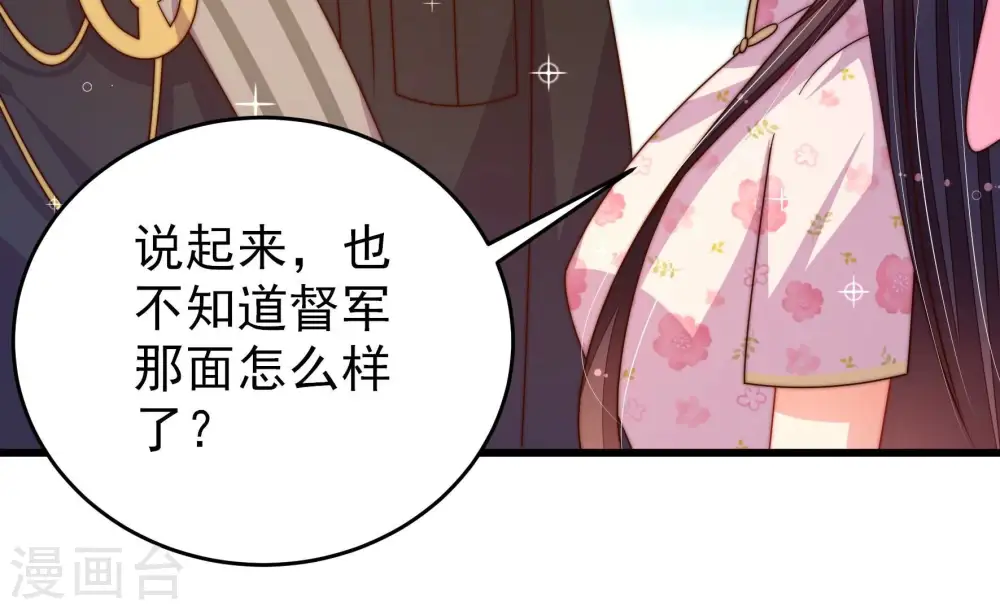 第280话 天花65