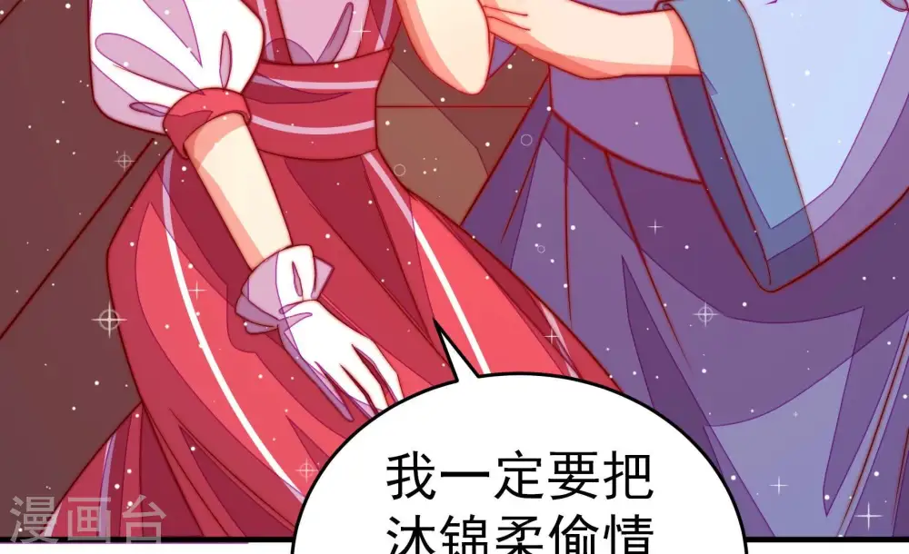 第249话 威胁79