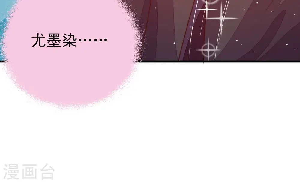 第208话 化妆舞会74