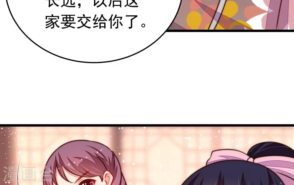 第342话 探听51