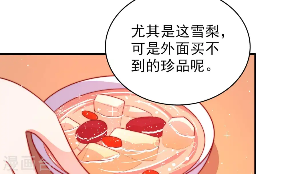 第94话 祈福62