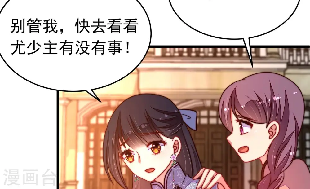 第353话 意外39