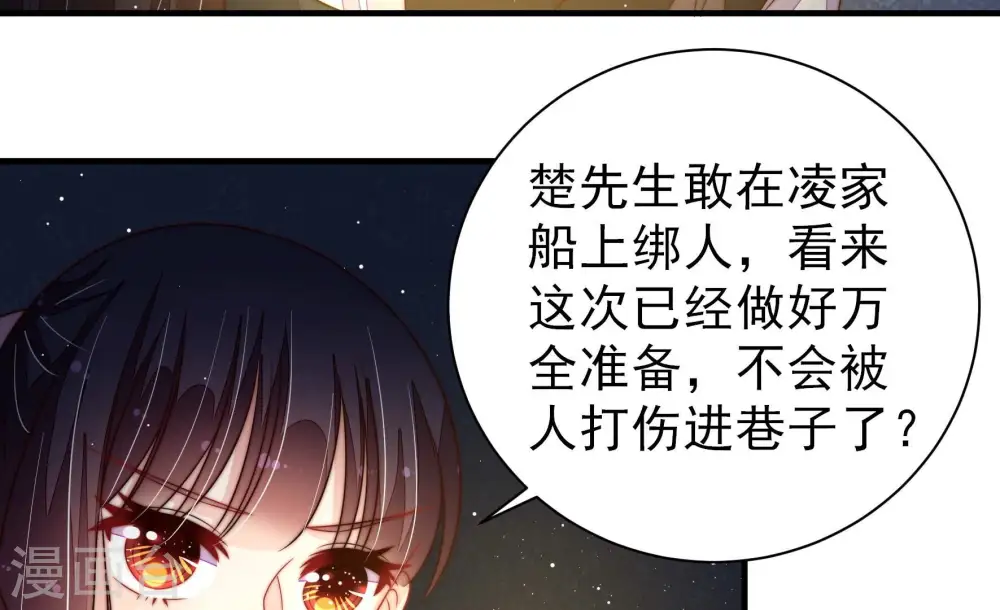 第211话 绑架50