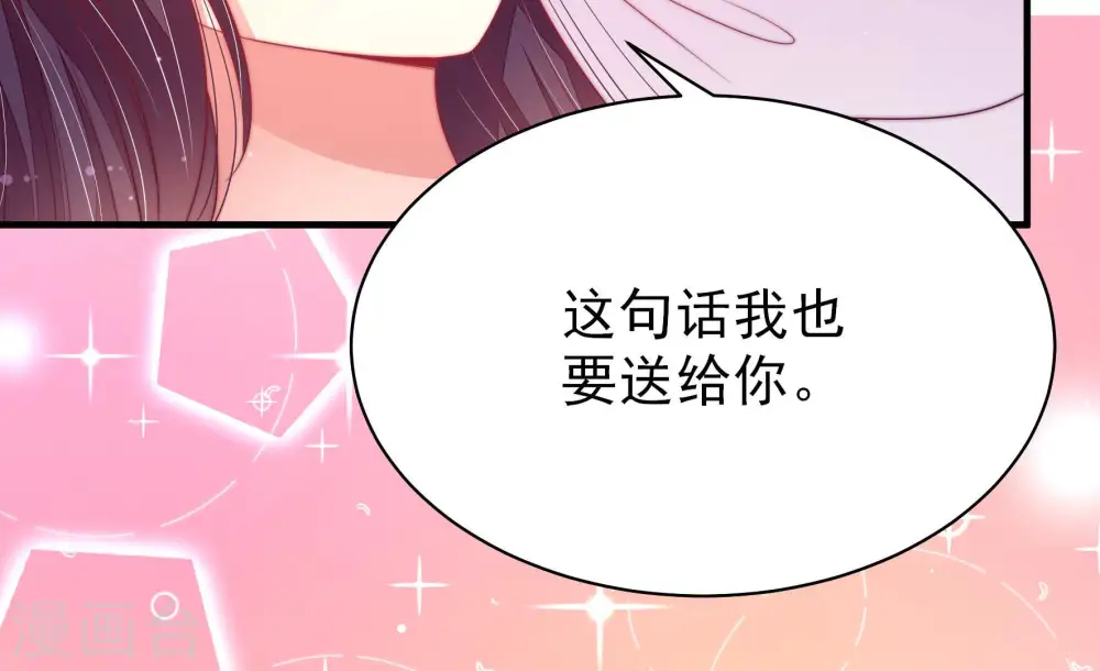 第152话 浓情蜜意19