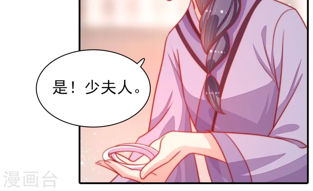 第81话 放火28