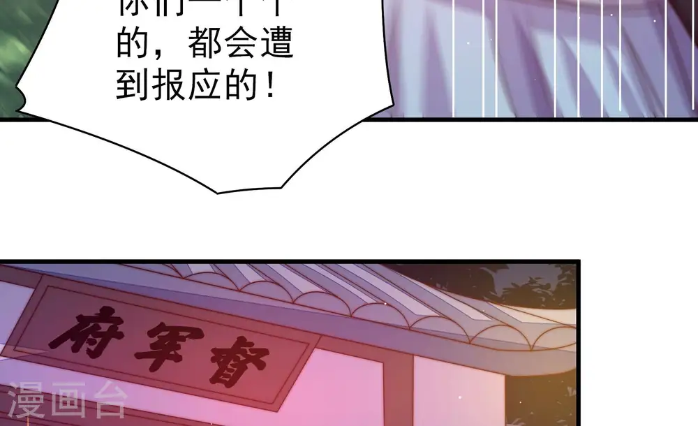 第231话 冷秋霜66
