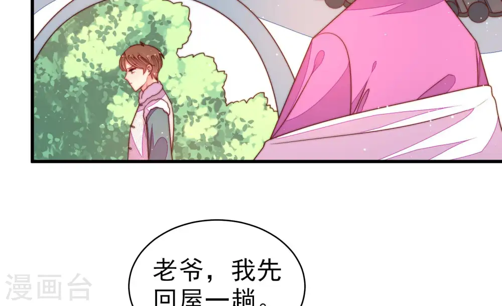 第168话 回娘家26