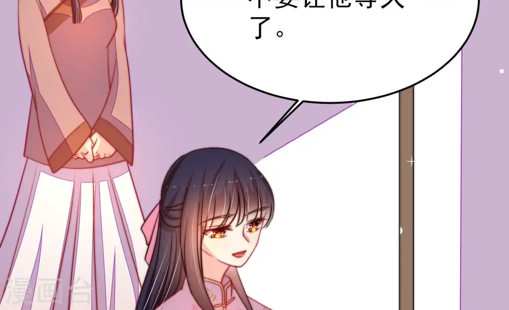 第269话 菊梅86