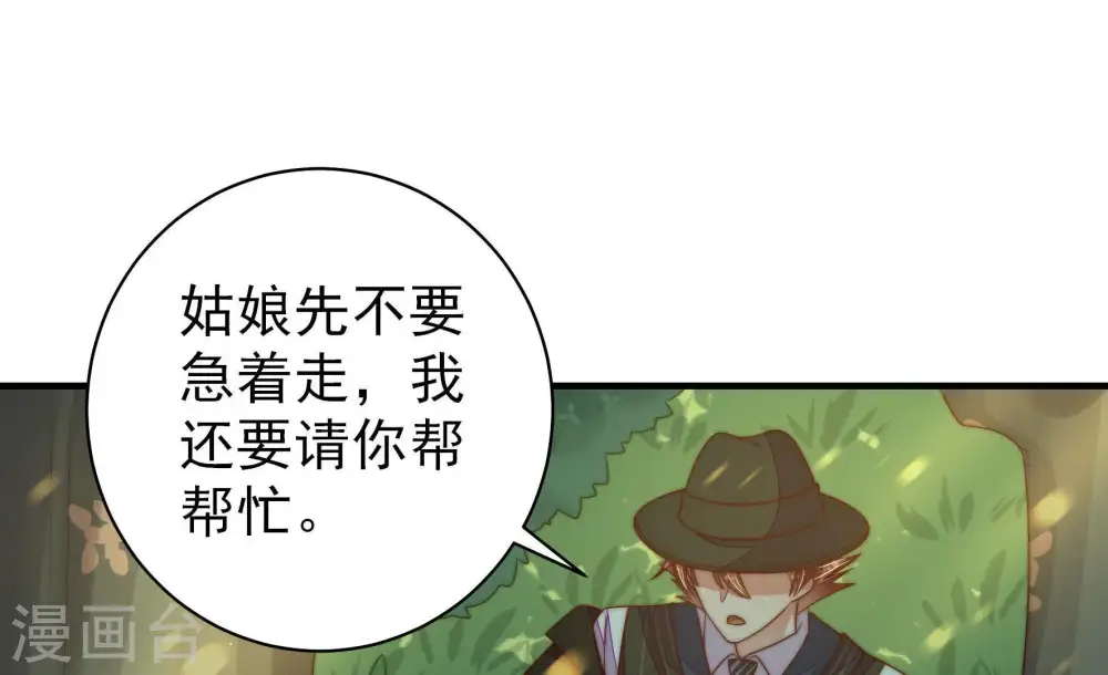 第124话 险中求生39
