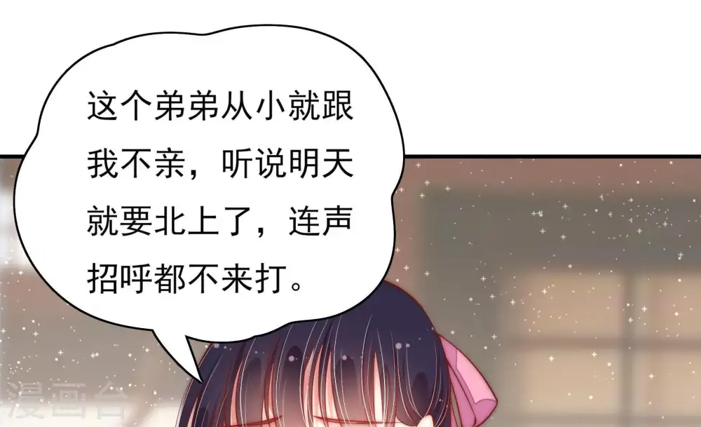 第43话 信45